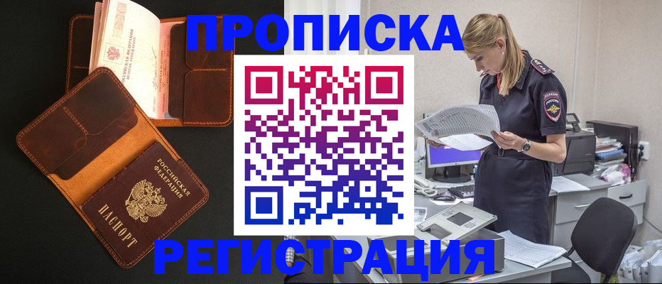 временная регистрация госуслуги в Лузе